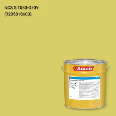 Лак меблевий Bluefin Pigmocryl NG G50 колір NCS S 1050-G70Y, Adler NCS S