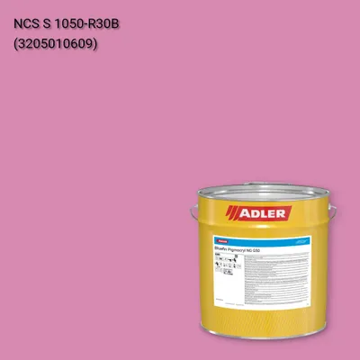 Лак меблевий Bluefin Pigmocryl NG G50 колір NCS S 1050-R30B, Adler NCS S