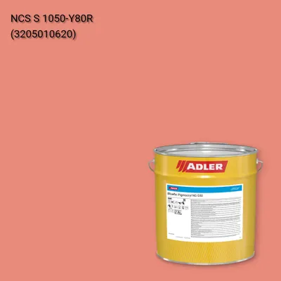 Лак меблевий Bluefin Pigmocryl NG G50 колір NCS S 1050-Y80R, Adler NCS S