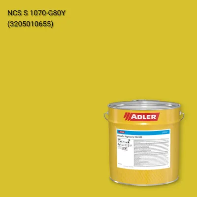 Лак меблевий Bluefin Pigmocryl NG G50 колір NCS S 1070-G80Y, Adler NCS S