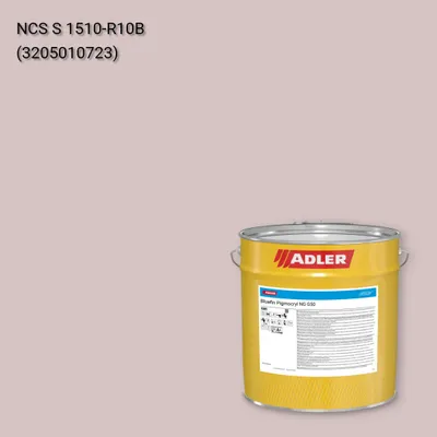 Лак меблевий Bluefin Pigmocryl NG G50 колір NCS S 1510-R10B, Adler NCS S