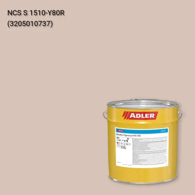 Лак меблевий Bluefin Pigmocryl NG G50 колір NCS S 1510-Y80R, Adler NCS S