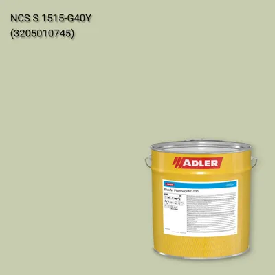 Лак меблевий Bluefin Pigmocryl NG G50 колір NCS S 1515-G40Y, Adler NCS S