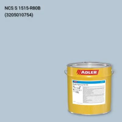 Лак меблевий Bluefin Pigmocryl NG G50 колір NCS S 1515-R80B, Adler NCS S