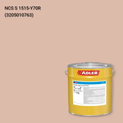 Лак меблевий Bluefin Pigmocryl NG G50 колір NCS S 1515-Y70R, Adler NCS S