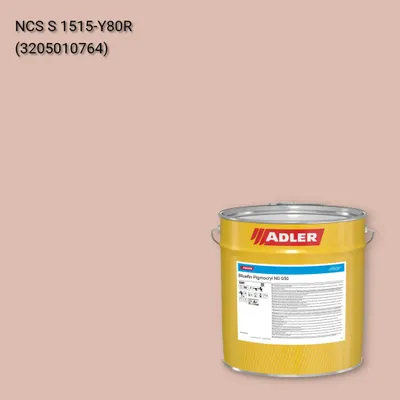 Лак меблевий Bluefin Pigmocryl NG G50 колір NCS S 1515-Y80R, Adler NCS S