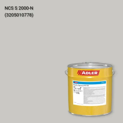 Лак меблевий Bluefin Pigmocryl NG G50 колір NCS S 2000-N, Adler NCS S