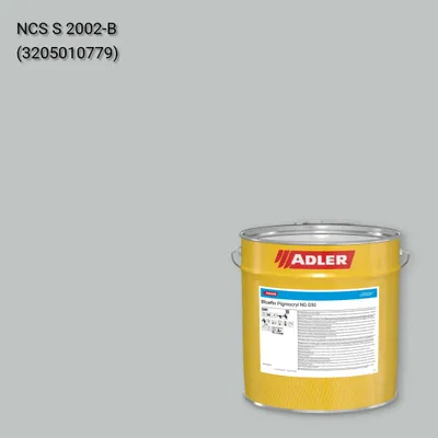 Лак меблевий Bluefin Pigmocryl NG G50 колір NCS S 2002-B, Adler NCS S