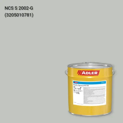 Лак меблевий Bluefin Pigmocryl NG G50 колір NCS S 2002-G, Adler NCS S