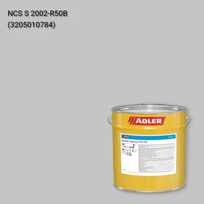 Лак меблевий Bluefin Pigmocryl NG G50 колір NCS S 2002-R50B, Adler NCS S