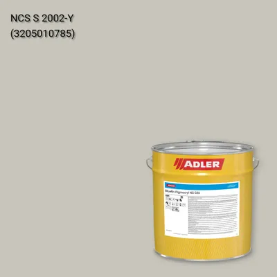 Лак меблевий Bluefin Pigmocryl NG G50 колір NCS S 2002-Y, Adler NCS S