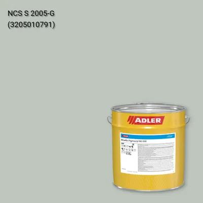 Лак меблевий Bluefin Pigmocryl NG G50 колір NCS S 2005-G, Adler NCS S