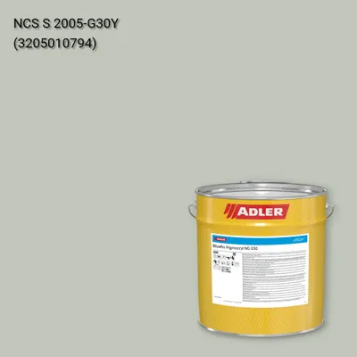 Лак меблевий Bluefin Pigmocryl NG G50 колір NCS S 2005-G30Y, Adler NCS S
