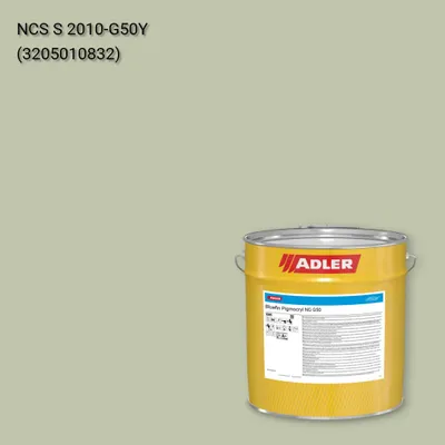 Лак меблевий Bluefin Pigmocryl NG G50 колір NCS S 2010-G50Y, Adler NCS S