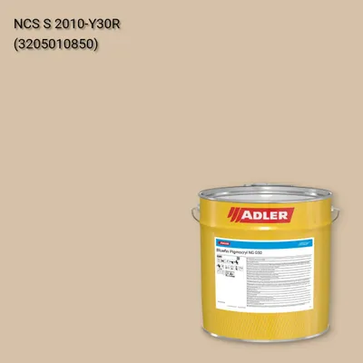 Лак меблевий Bluefin Pigmocryl NG G50 колір NCS S 2010-Y30R, Adler NCS S