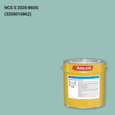 Лак меблевий Bluefin Pigmocryl NG G50 колір NCS S 2020-B60G, Adler NCS S