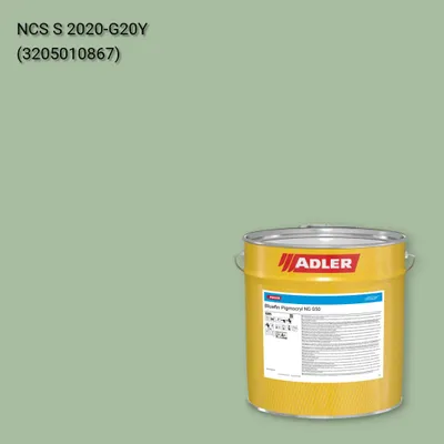 Лак меблевий Bluefin Pigmocryl NG G50 колір NCS S 2020-G20Y, Adler NCS S