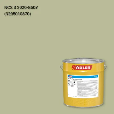 Лак меблевий Bluefin Pigmocryl NG G50 колір NCS S 2020-G50Y, Adler NCS S