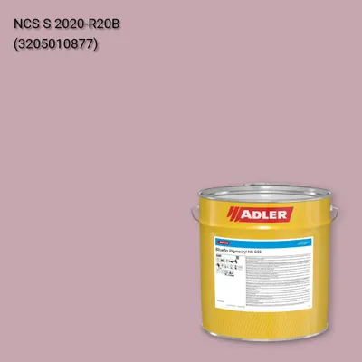 Лак меблевий Bluefin Pigmocryl NG G50 колір NCS S 2020-R20B, Adler NCS S