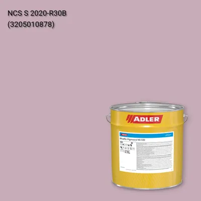 Лак меблевий Bluefin Pigmocryl NG G50 колір NCS S 2020-R30B, Adler NCS S