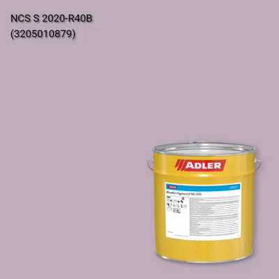 Лак меблевий Bluefin Pigmocryl NG G50 колір NCS S 2020-R40B, Adler NCS S