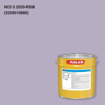 Лак меблевий Bluefin Pigmocryl NG G50 колір NCS S 2020-R50B, Adler NCS S