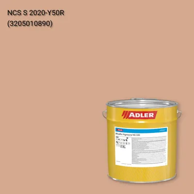 Лак меблевий Bluefin Pigmocryl NG G50 колір NCS S 2020-Y50R, Adler NCS S