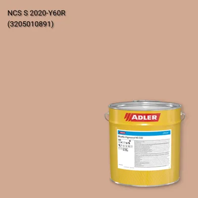 Лак меблевий Bluefin Pigmocryl NG G50 колір NCS S 2020-Y60R, Adler NCS S