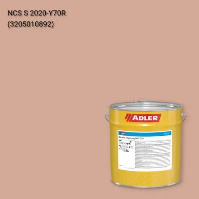 Лак меблевий Bluefin Pigmocryl NG G50 колір NCS S 2020-Y70R, Adler NCS S