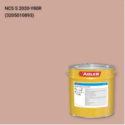 Лак меблевий Bluefin Pigmocryl NG G50 колір NCS S 2020-Y80R, Adler NCS S