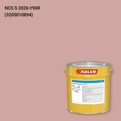 Лак меблевий Bluefin Pigmocryl NG G50 колір NCS S 2020-Y90R, Adler NCS S