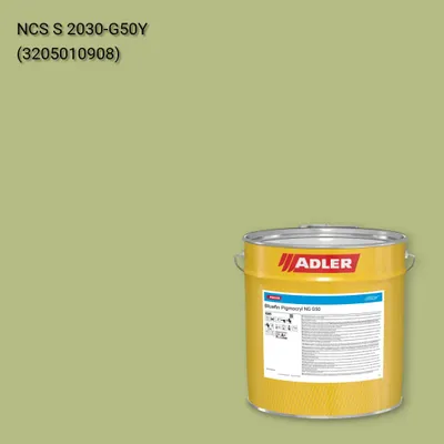 Лак меблевий Bluefin Pigmocryl NG G50 колір NCS S 2030-G50Y, Adler NCS S