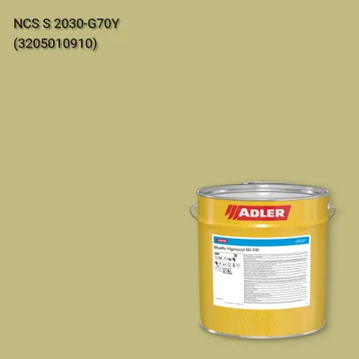 Лак меблевий Bluefin Pigmocryl NG G50 колір NCS S 2030-G70Y, Adler NCS S