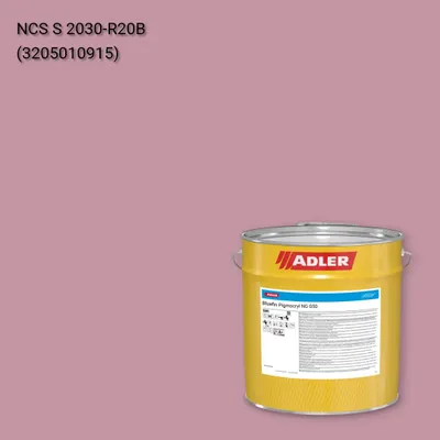 Лак меблевий Bluefin Pigmocryl NG G50 колір NCS S 2030-R20B, Adler NCS S