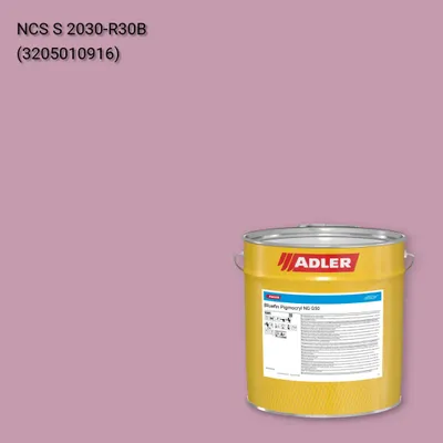 Лак меблевий Bluefin Pigmocryl NG G50 колір NCS S 2030-R30B, Adler NCS S