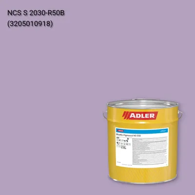 Лак меблевий Bluefin Pigmocryl NG G50 колір NCS S 2030-R50B, Adler NCS S