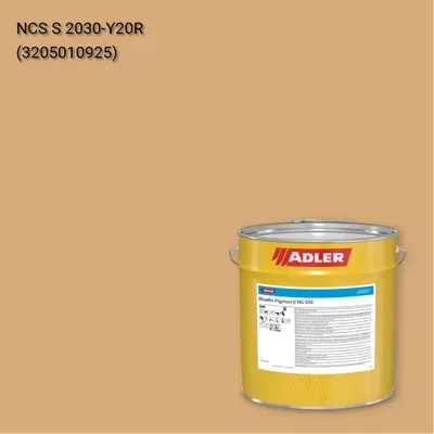 Лак меблевий Bluefin Pigmocryl NG G50 колір NCS S 2030-Y20R, Adler NCS S