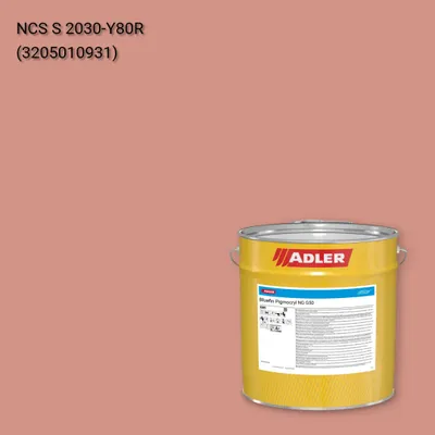 Лак меблевий Bluefin Pigmocryl NG G50 колір NCS S 2030-Y80R, Adler NCS S
