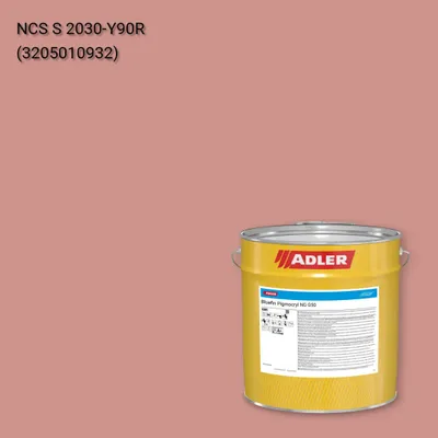 Лак меблевий Bluefin Pigmocryl NG G50 колір NCS S 2030-Y90R, Adler NCS S