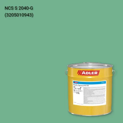 Лак меблевий Bluefin Pigmocryl NG G50 колір NCS S 2040-G, Adler NCS S