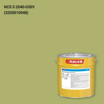 Лак меблевий Bluefin Pigmocryl NG G50 колір NCS S 2040-G50Y, Adler NCS S