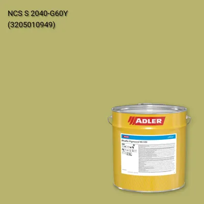 Лак меблевий Bluefin Pigmocryl NG G50 колір NCS S 2040-G60Y, Adler NCS S