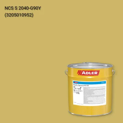 Лак меблевий Bluefin Pigmocryl NG G50 колір NCS S 2040-G90Y, Adler NCS S