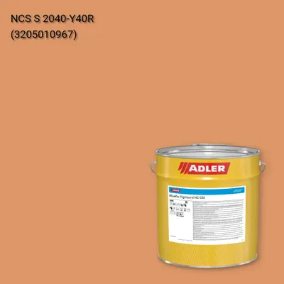 Лак меблевий Bluefin Pigmocryl NG G50 колір NCS S 2040-Y40R, Adler NCS S