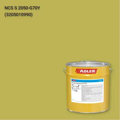 Лак меблевий Bluefin Pigmocryl NG G50 колір NCS S 2050-G70Y, Adler NCS S