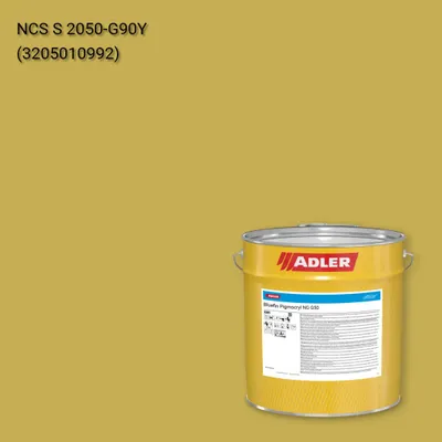 Лак меблевий Bluefin Pigmocryl NG G50 колір NCS S 2050-G90Y, Adler NCS S