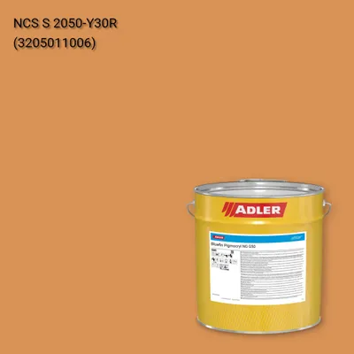 Лак меблевий Bluefin Pigmocryl NG G50 колір NCS S 2050-Y30R, Adler NCS S