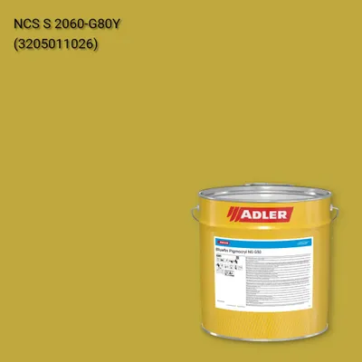 Лак меблевий Bluefin Pigmocryl NG G50 колір NCS S 2060-G80Y, Adler NCS S