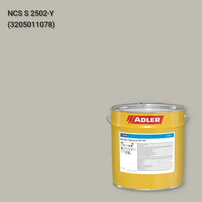 Лак меблевий Bluefin Pigmocryl NG G50 колір NCS S 2502-Y, Adler NCS S