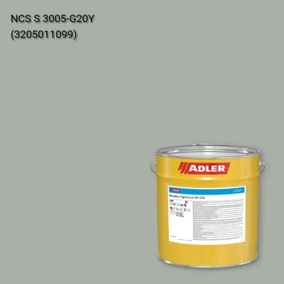 Лак меблевий Bluefin Pigmocryl NG G50 колір NCS S 3005-G20Y, Adler NCS S
